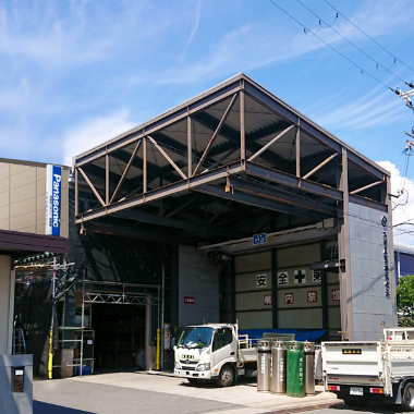 大峰産業株式会社